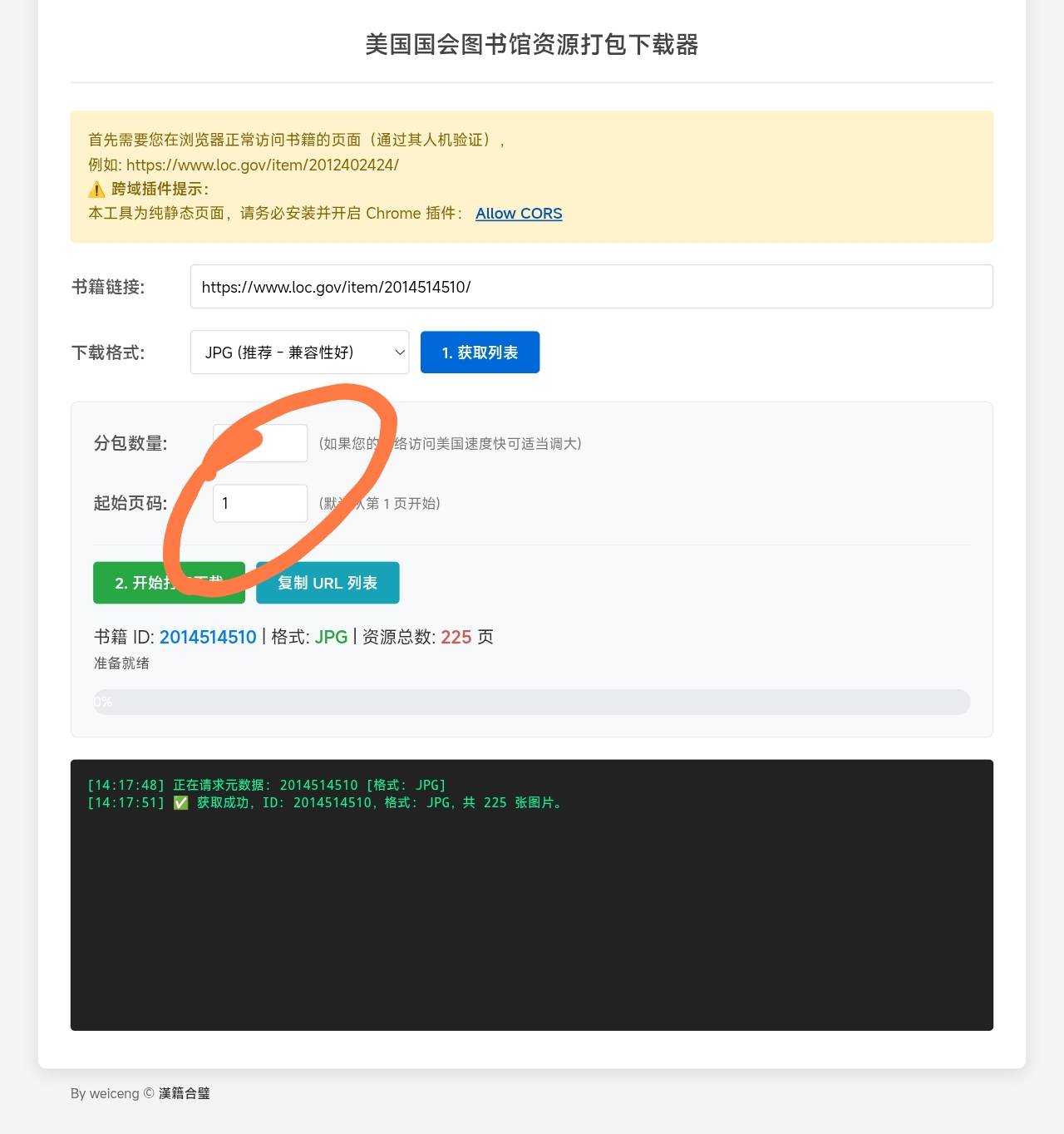 Screenshot_2026-02-07-14-19-22-886_com.android.chrome-edit