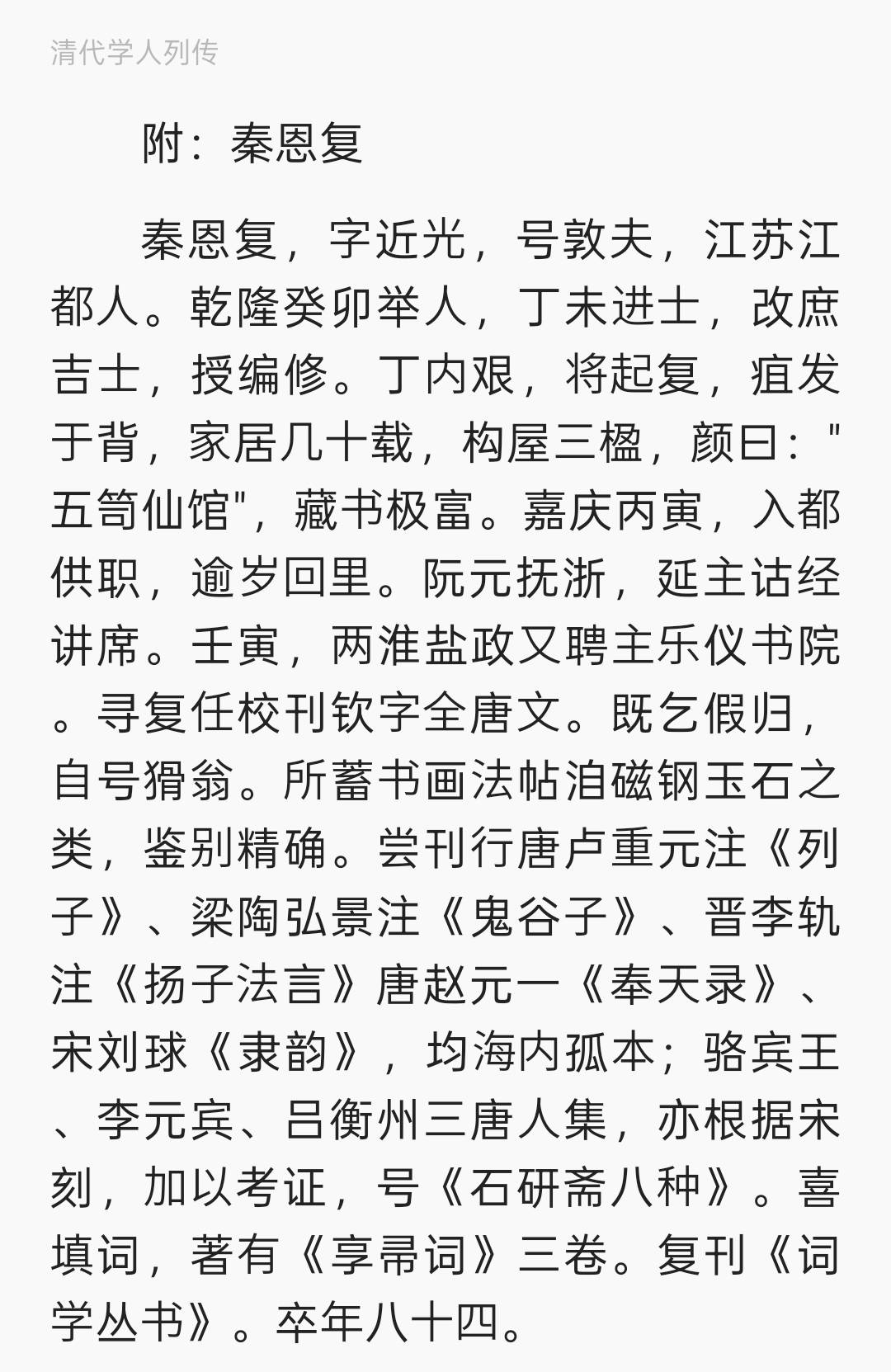 Screenshot_2026-02-12-12-11-30-29_f873a713f3f3d5709dc764418741c4f2