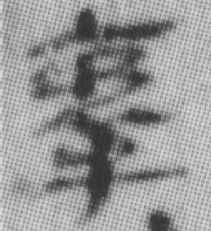 Sn.02.13日-19.53.06