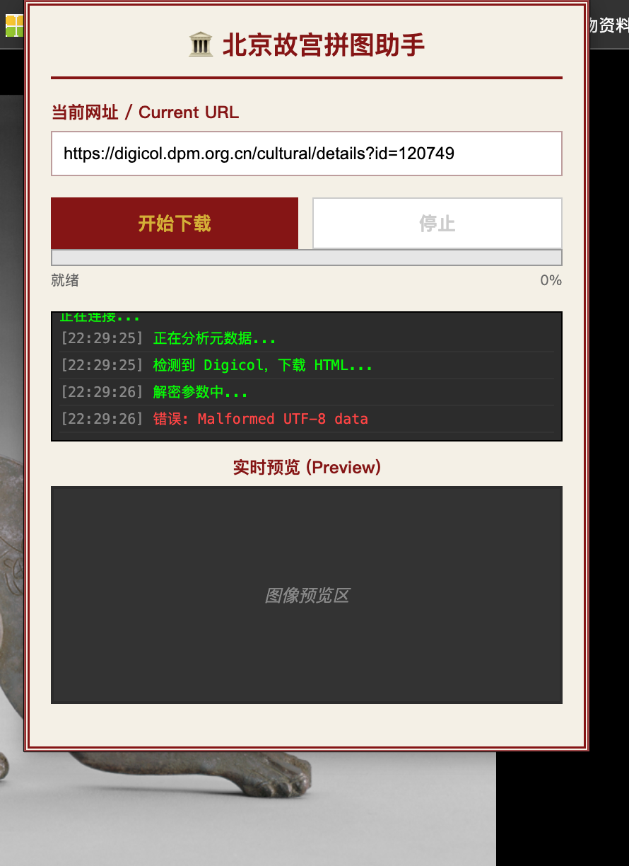 Clipboard - 2026-02-13 22.29.52