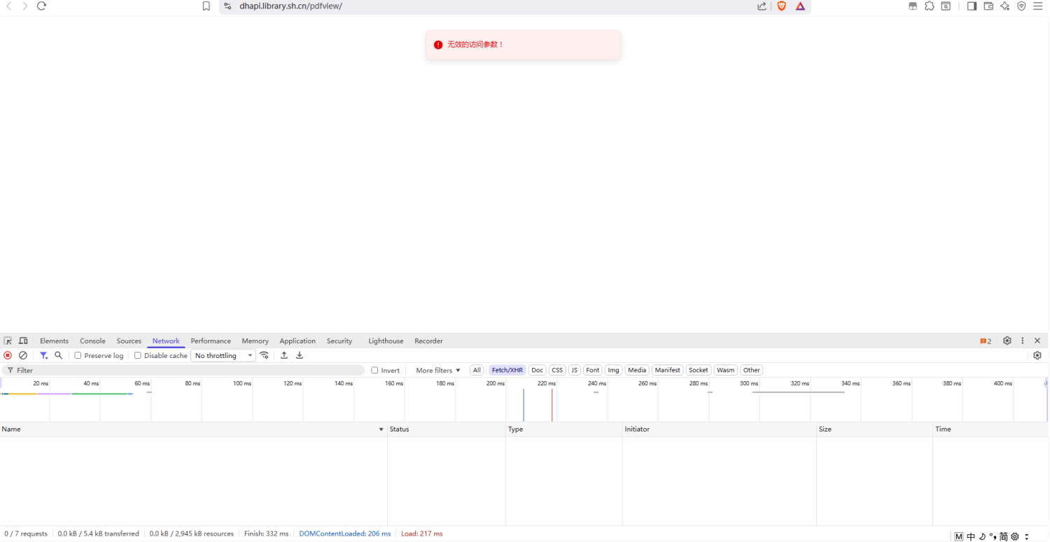 KE9P)I}33S[3E2N_2LCN}[C