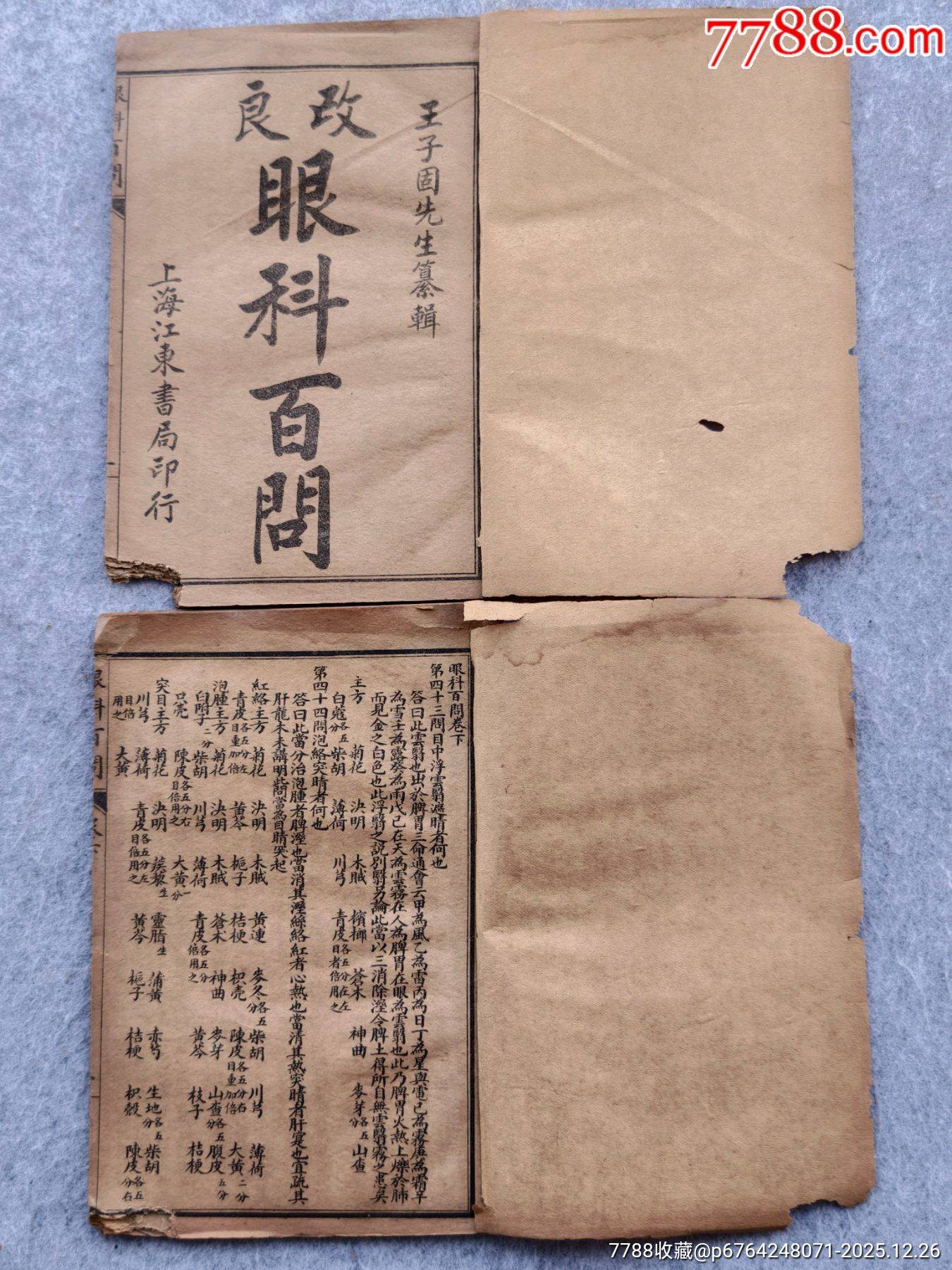 20260219180619-1771495579468-cc69cac5cb47a9a08a3d626281660623