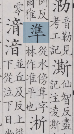 Sn.02.17日-10.50.26