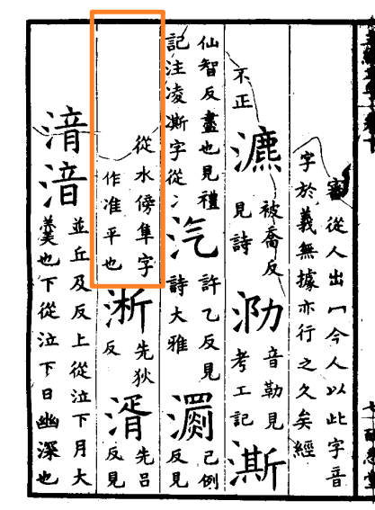 Sn.02.20日-08.18.10