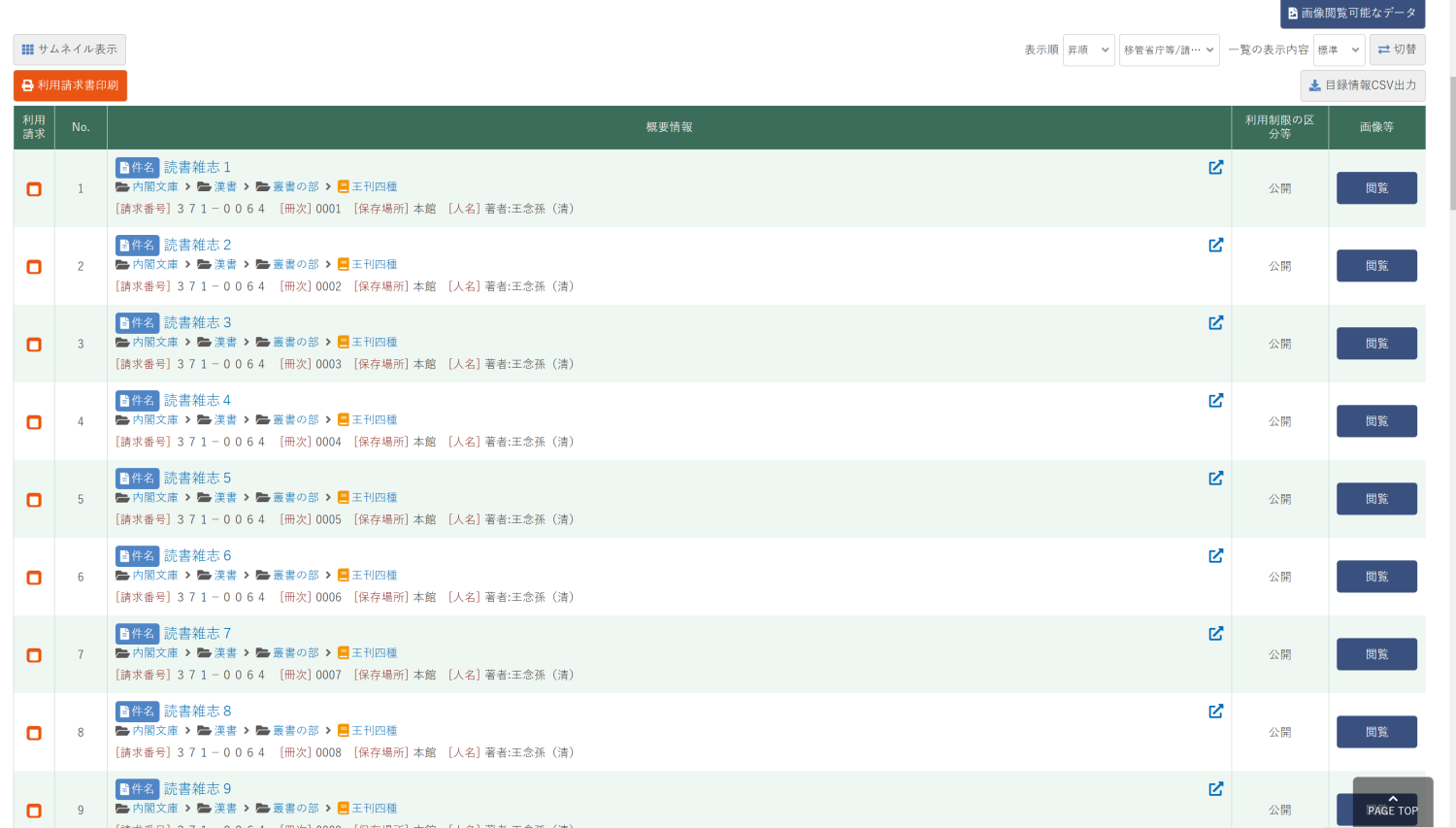 屏幕截图 2026-02-21 150341