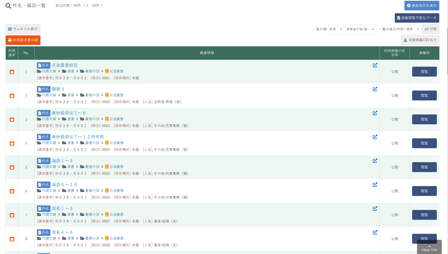 屏幕截图 2026-02-21 150304