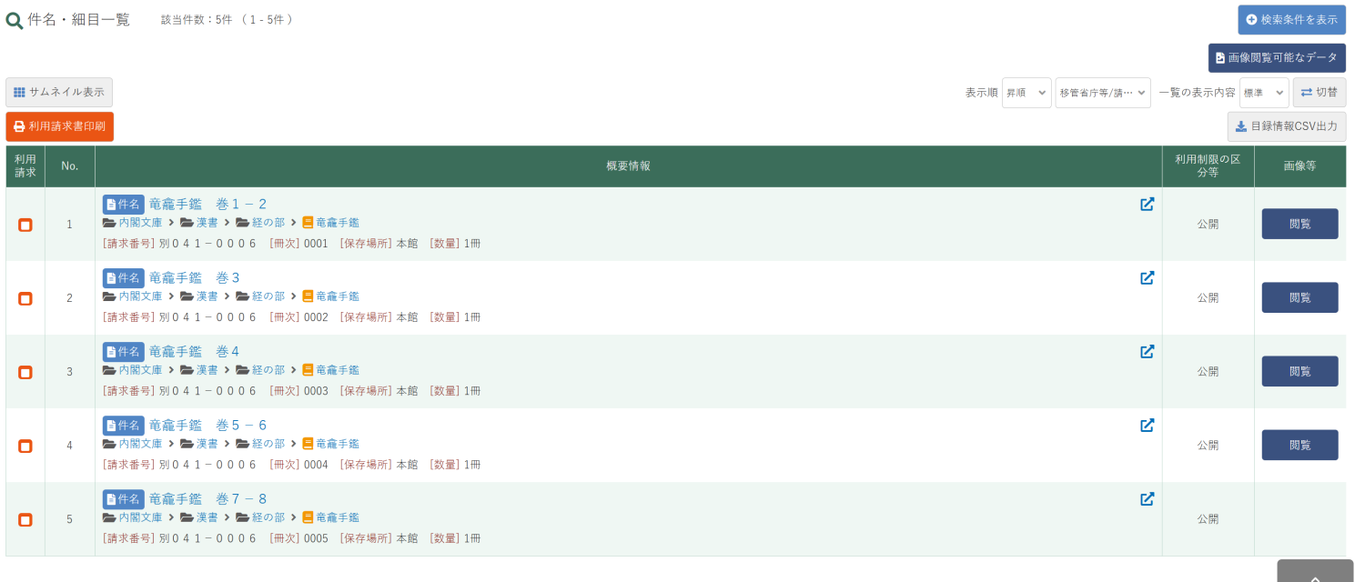 屏幕截图 2026-02-21 150201