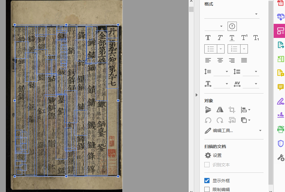 Sn.02.22日-07.21.10