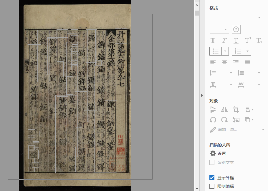 Sn.02.22日-07.20.26