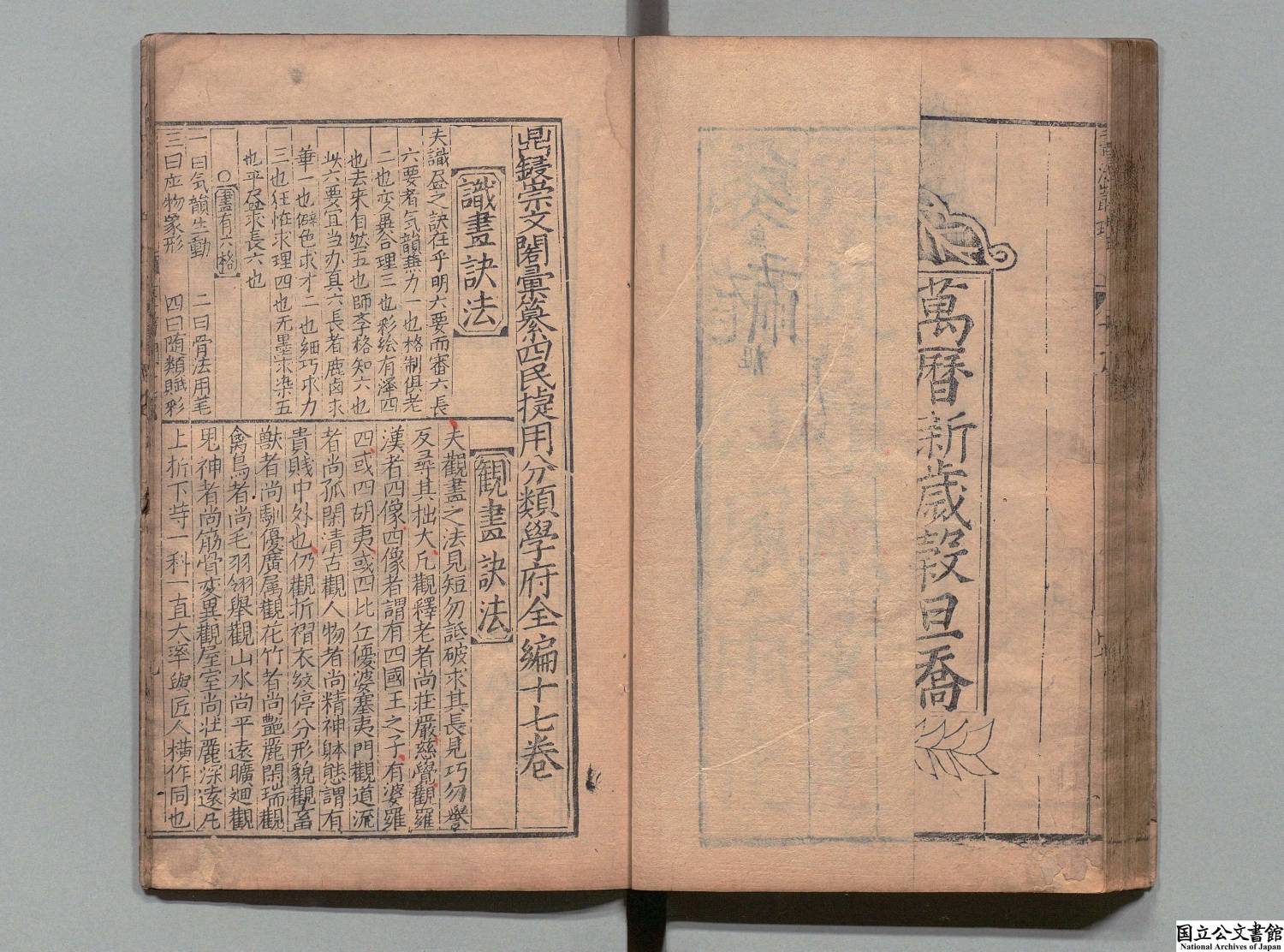 M2025050305250271095_0070-70