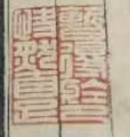 b21028a4043c78a420bea08b9f3e4fe6