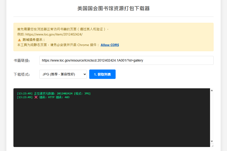 PixPin_2026-02-24_13-27-16