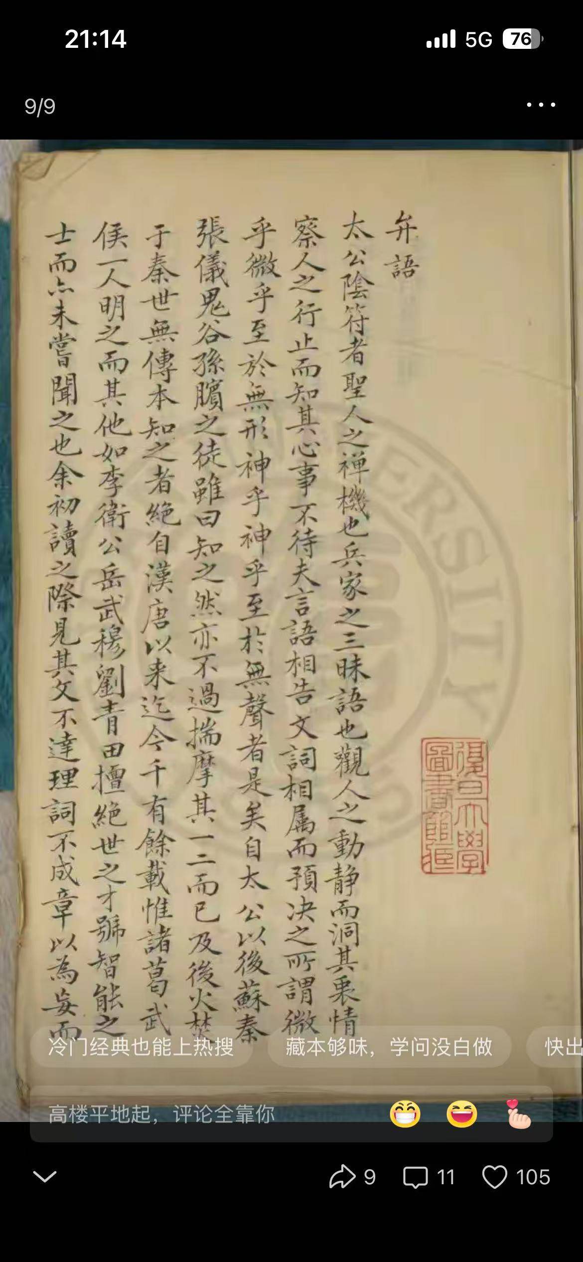 8d2d3e288e88513396c2d34942c137ff