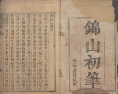 wechat_2026-02-26_003129_908