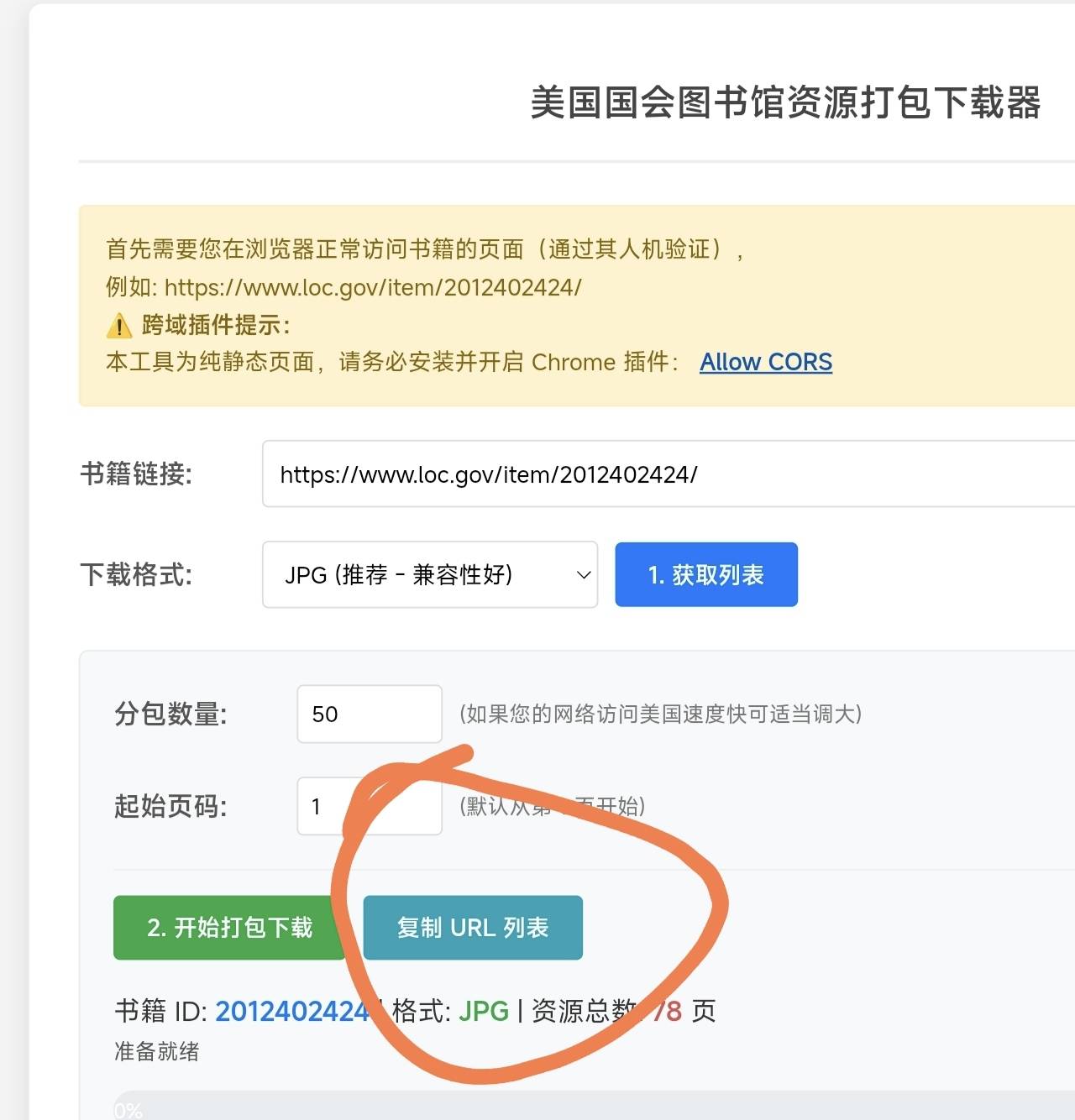 Screenshot_2026-02-26-09-14-59-882_1772068608489edit