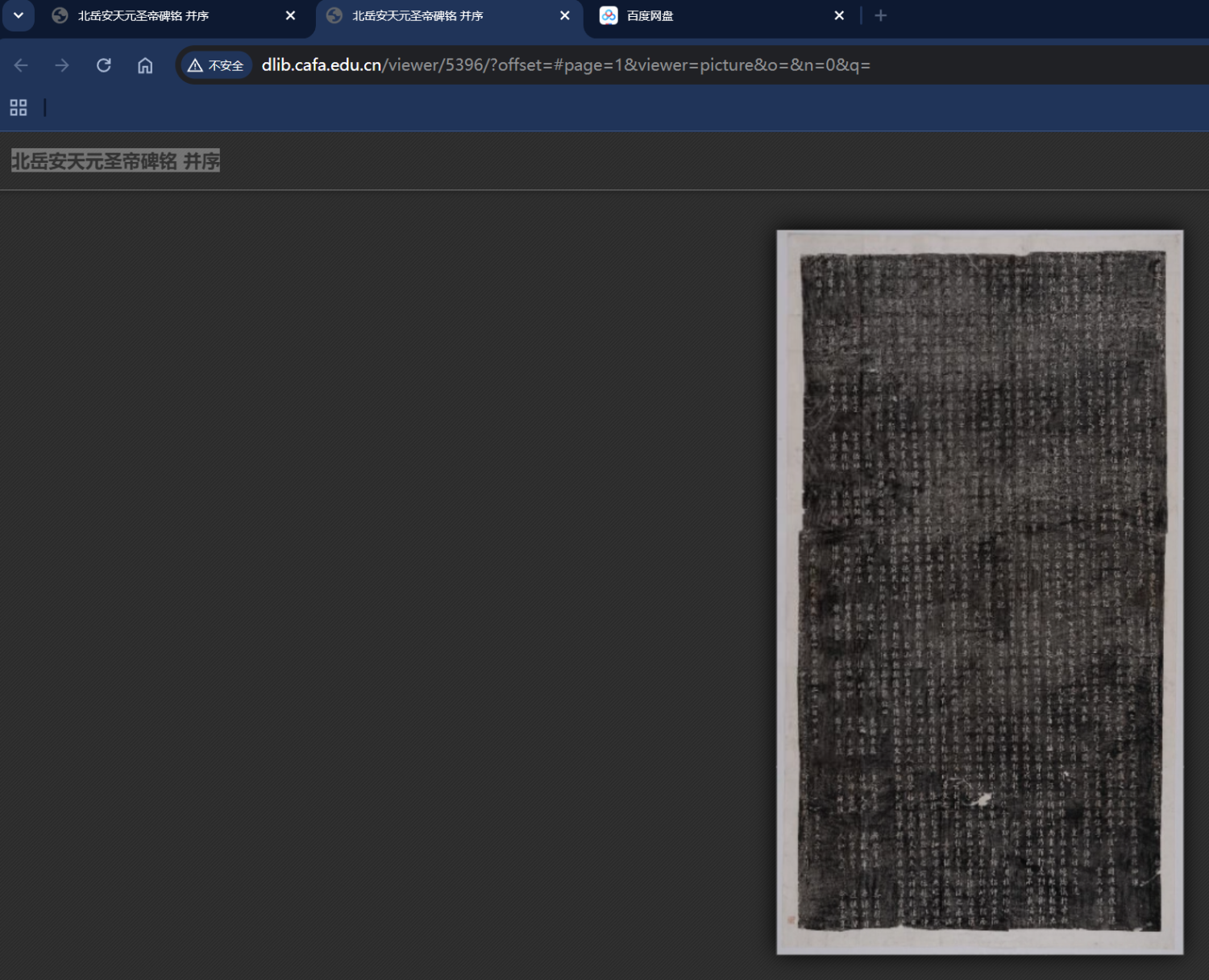 f3e5dfae-ddb0-415c-9e83-8aa44cbd1651