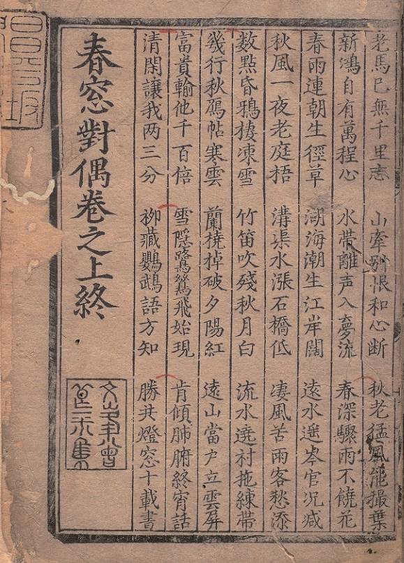 搜狗截图20260303102945