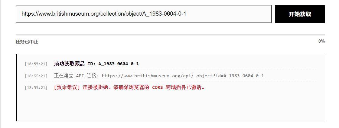 360截图20260304185542748