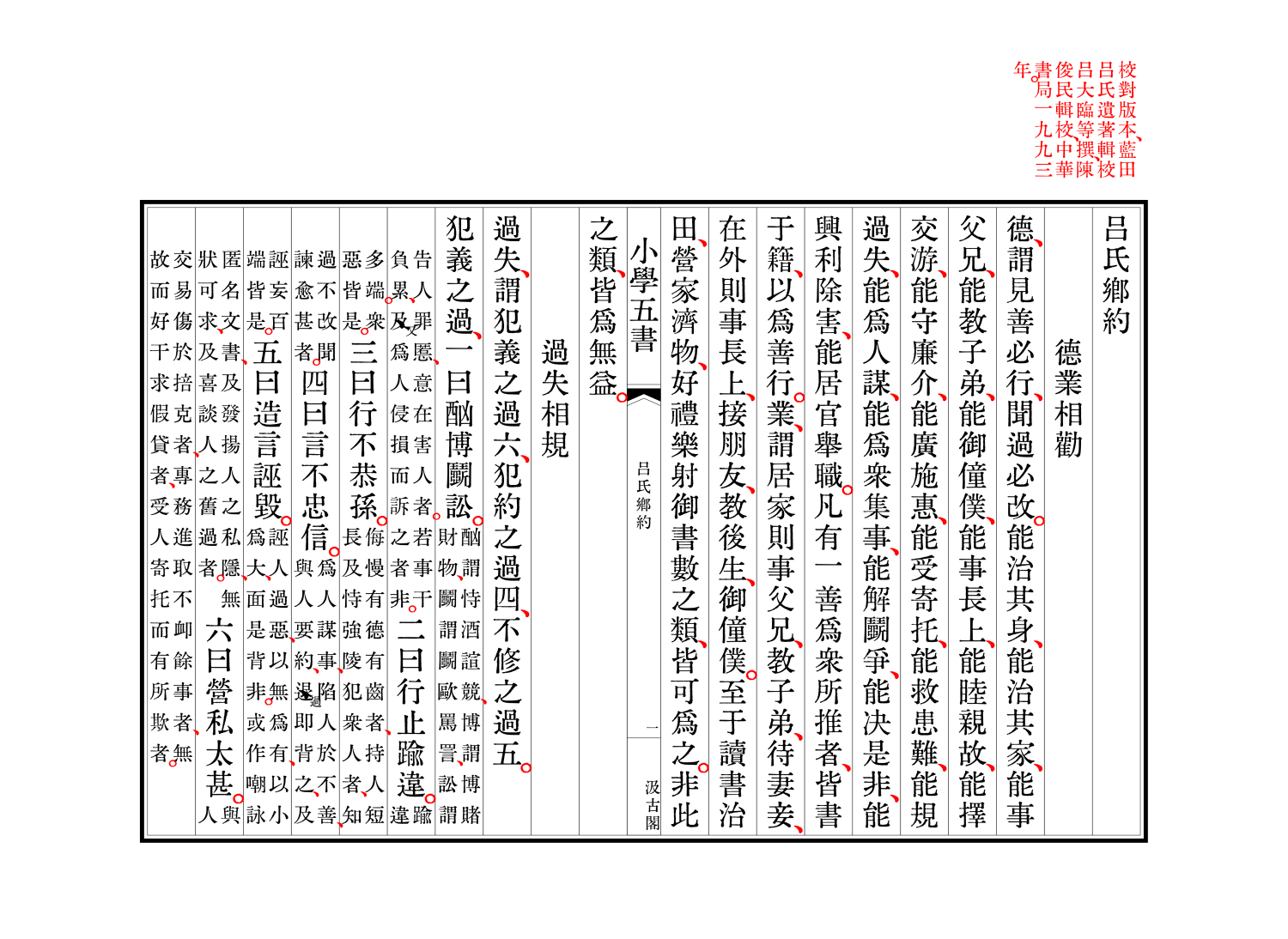 input-10