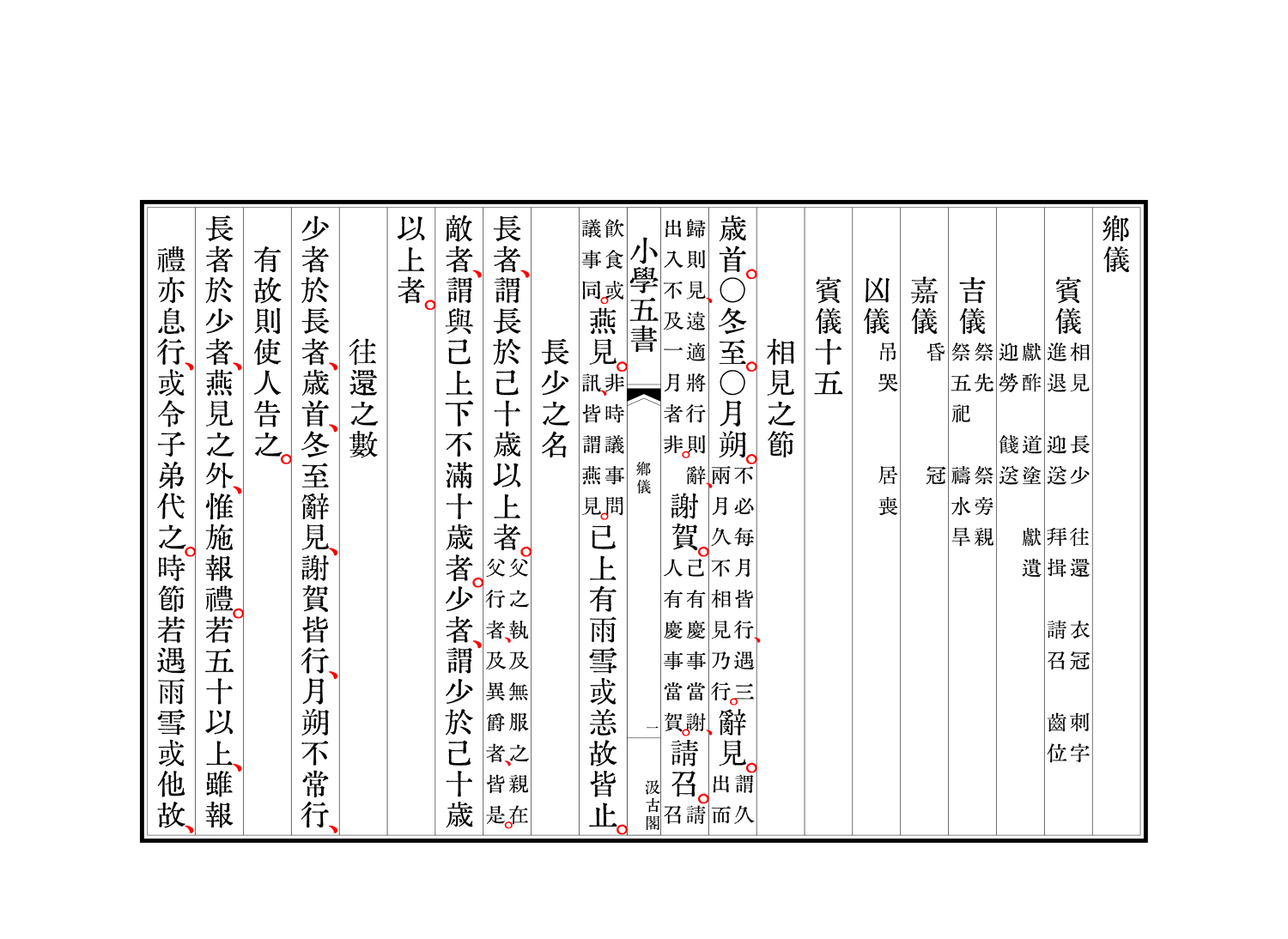 input-18