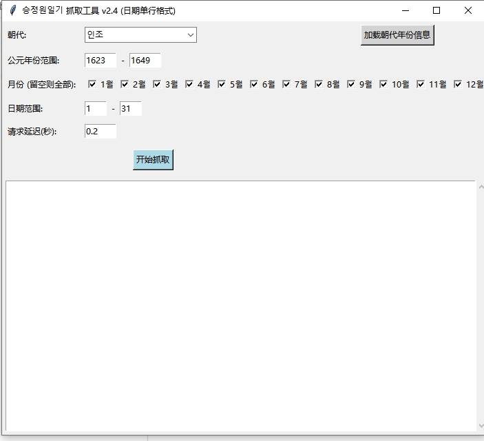 搜狗截图20260306142958