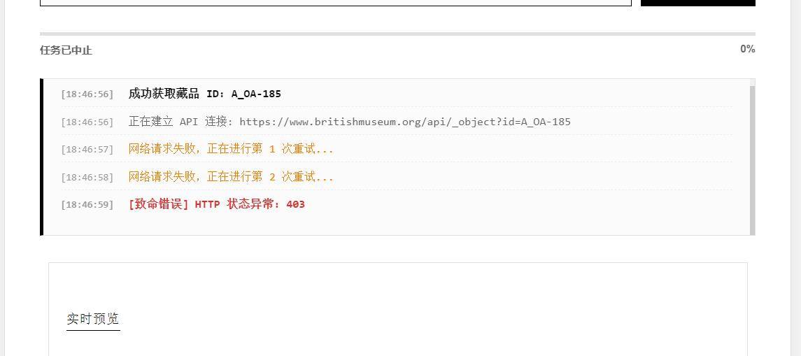 360截图20260306184721566