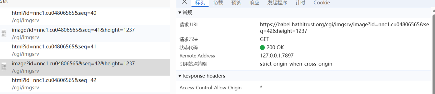 屏幕截图 2026-03-08 163851