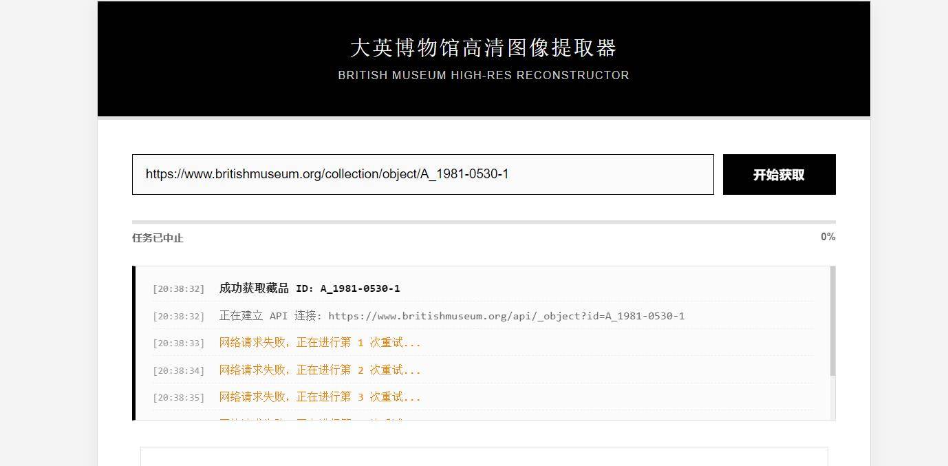 360截图20260308203951420