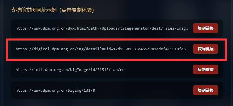 QQ截图20260310193902