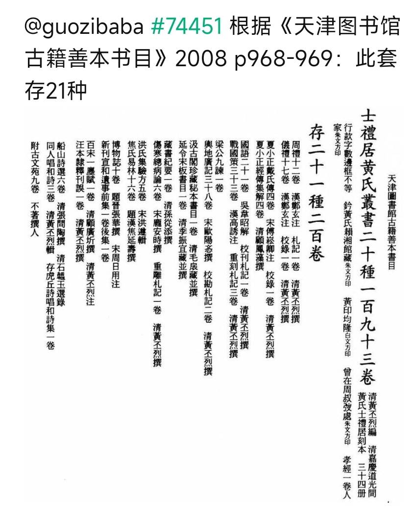 Screenshot_2026-03-13-11-14-37-502_com.android.browser-edit