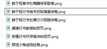 360截图20260315033931180