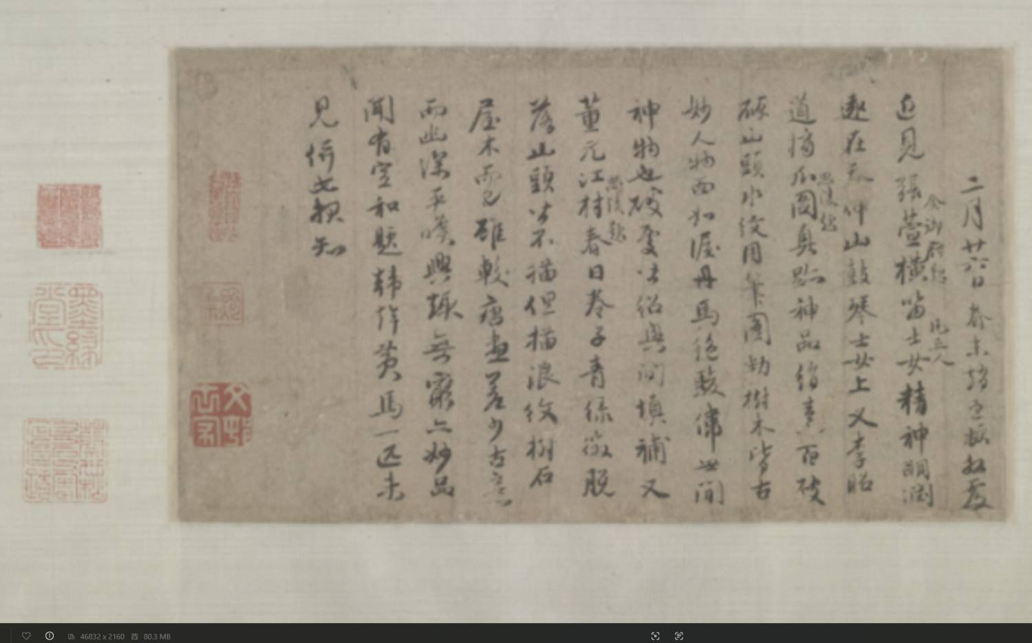 360截图20260315033545957