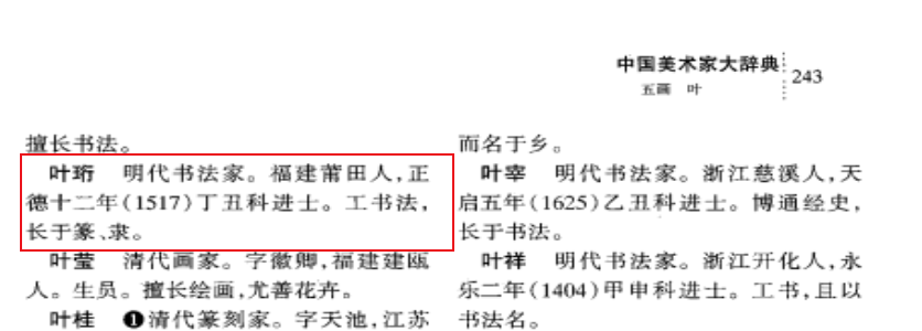 搜狗高速浏览器截图20260322232541