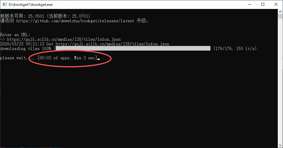ScreenShot_2026-03-23_092127_397