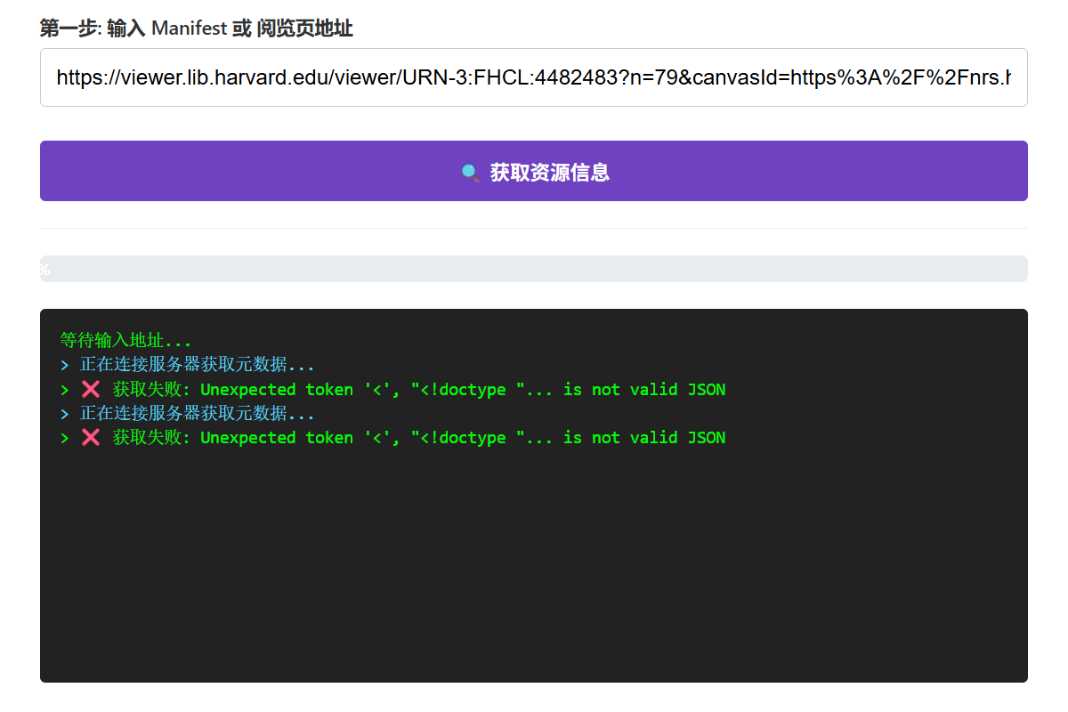 屏幕截图 2026-03-23 111320