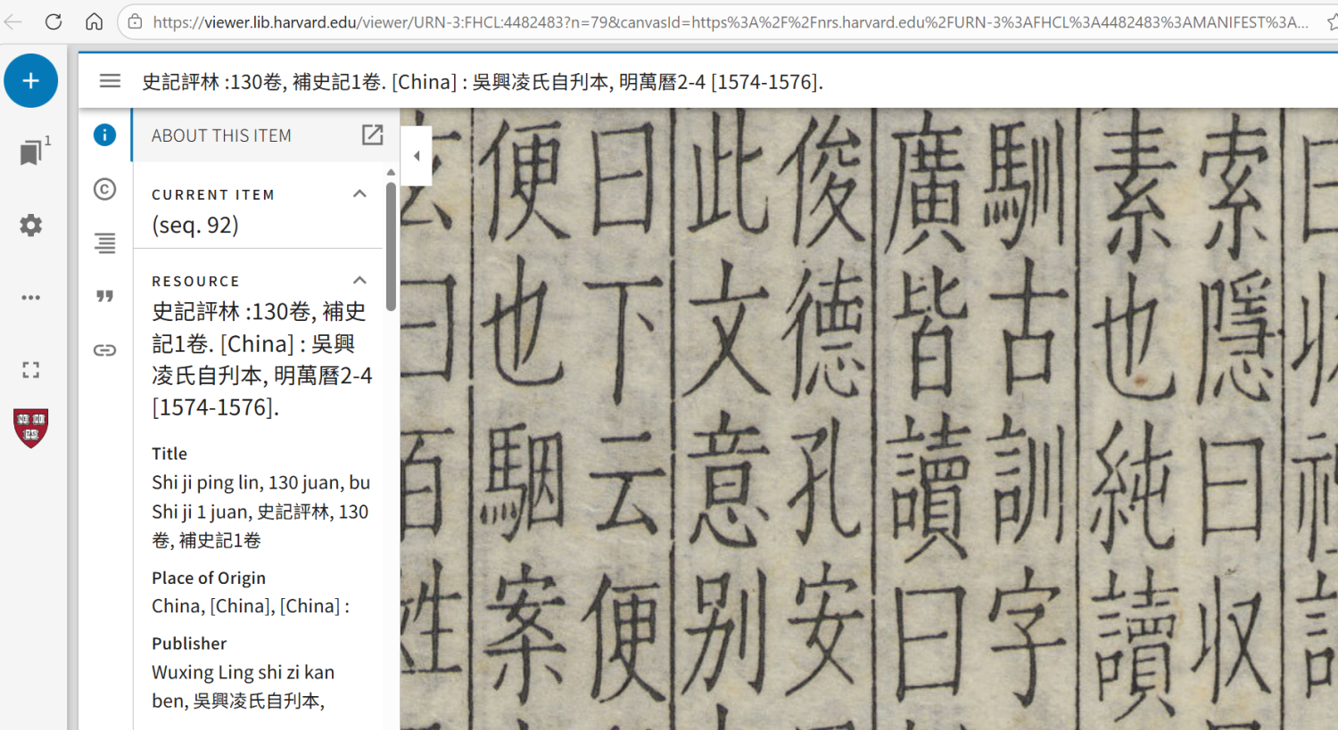 屏幕截图 2026-03-23 125634