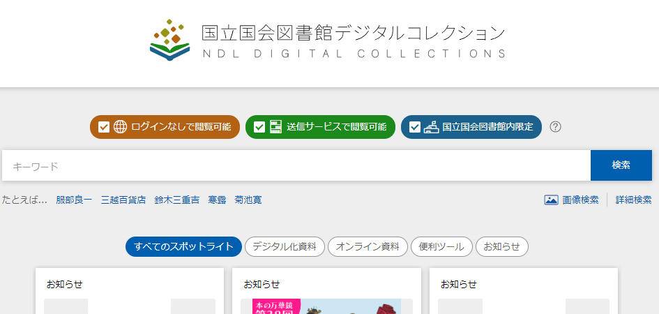 ScreenShot_2026-03-25_142946_901