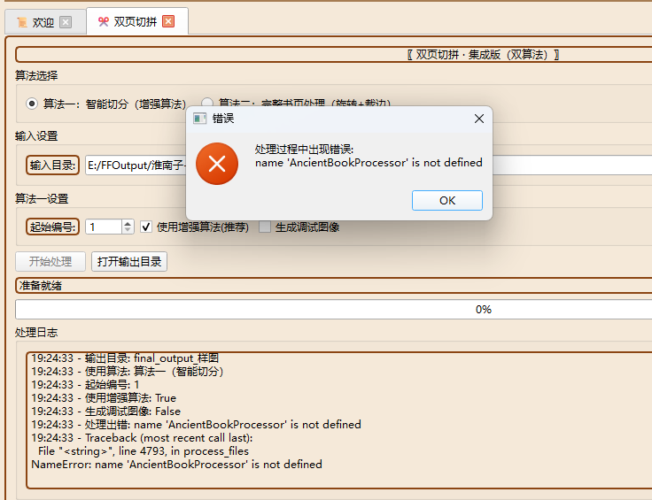 微信图片_20260325192512_10_17