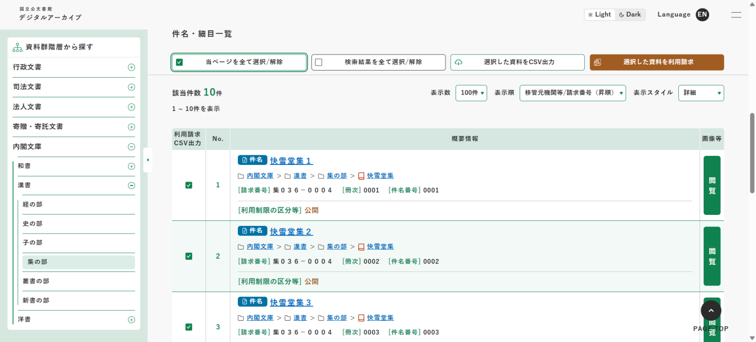 ScreenShot_2026-03-26_195458_577