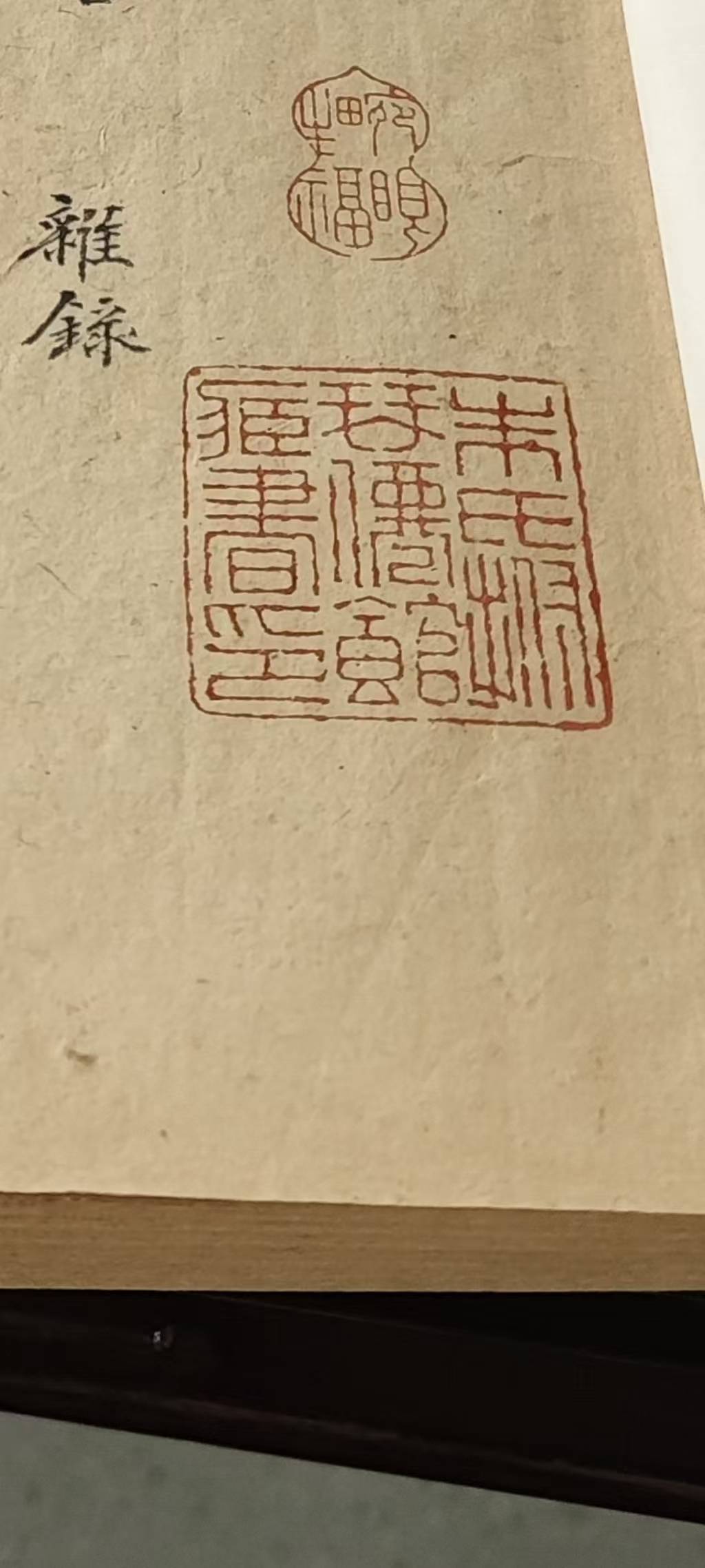 88c5e3831867954292bcfceaca523b58