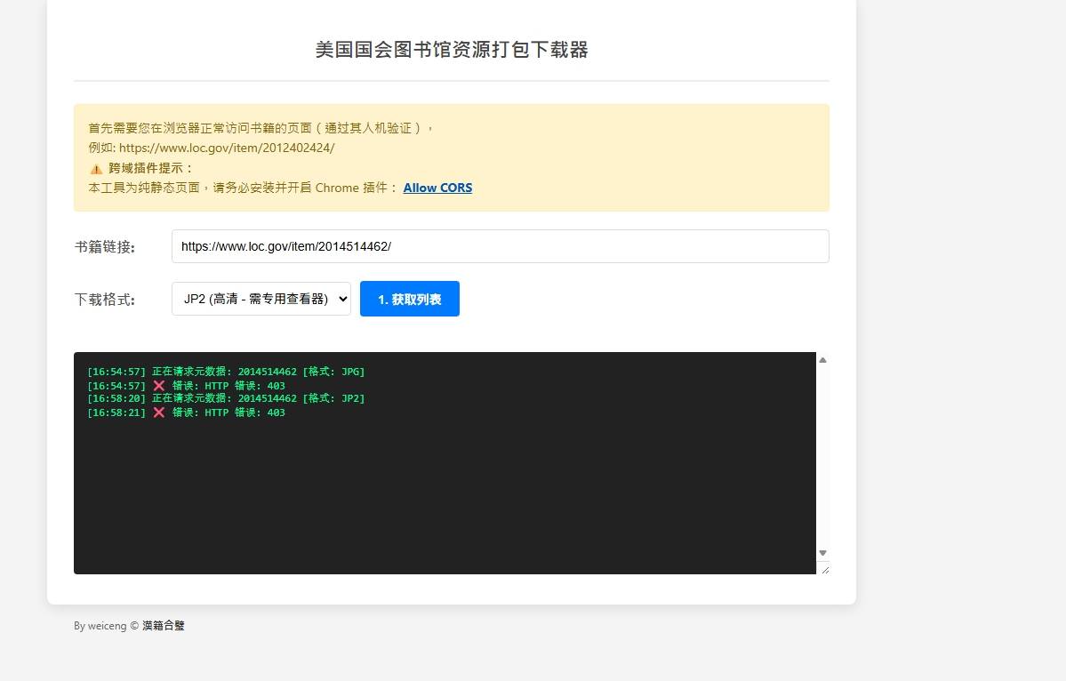 屏幕截图_30-3-2026_165854_tools.hanjihebi.com
