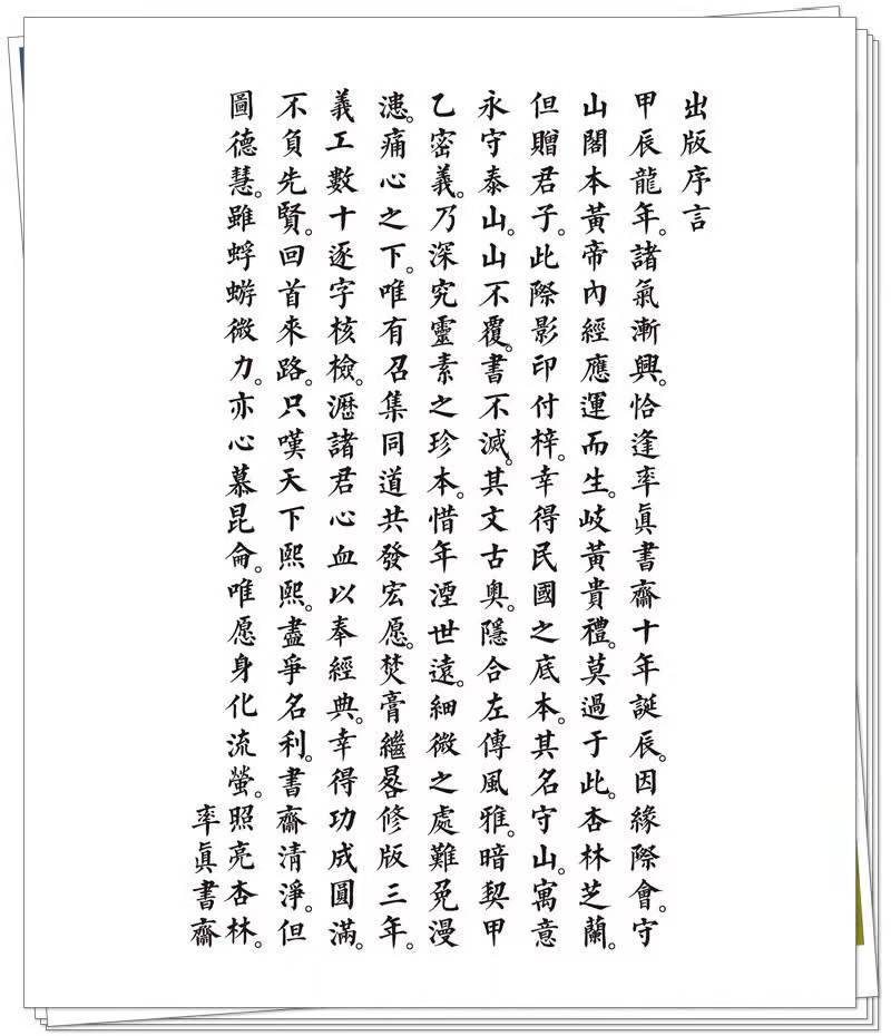 mmexport1774953528201