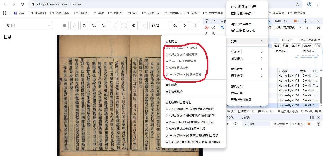 无标题