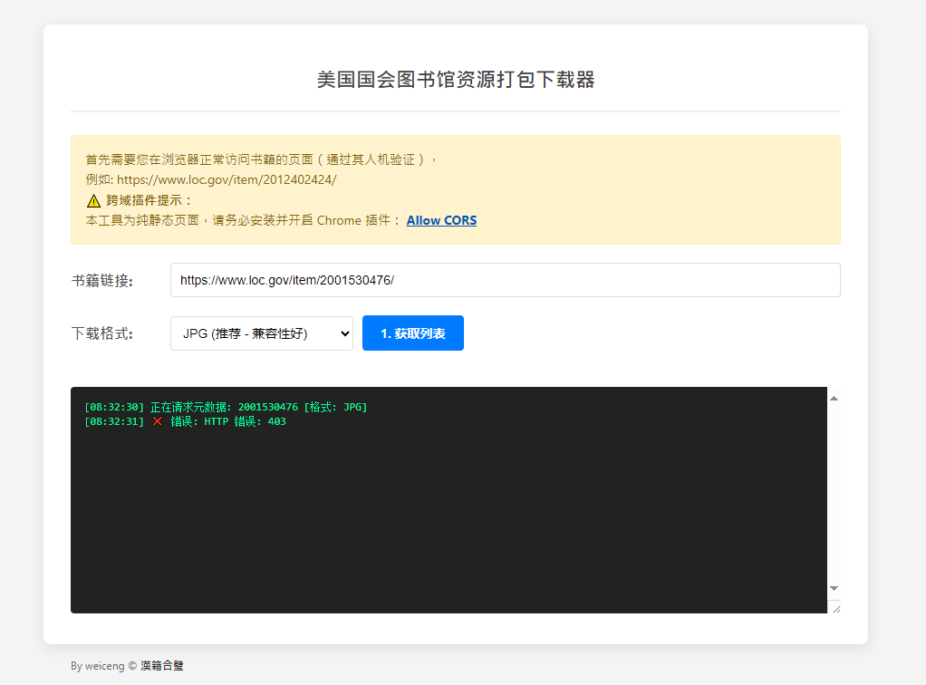 QQ20260406-083416