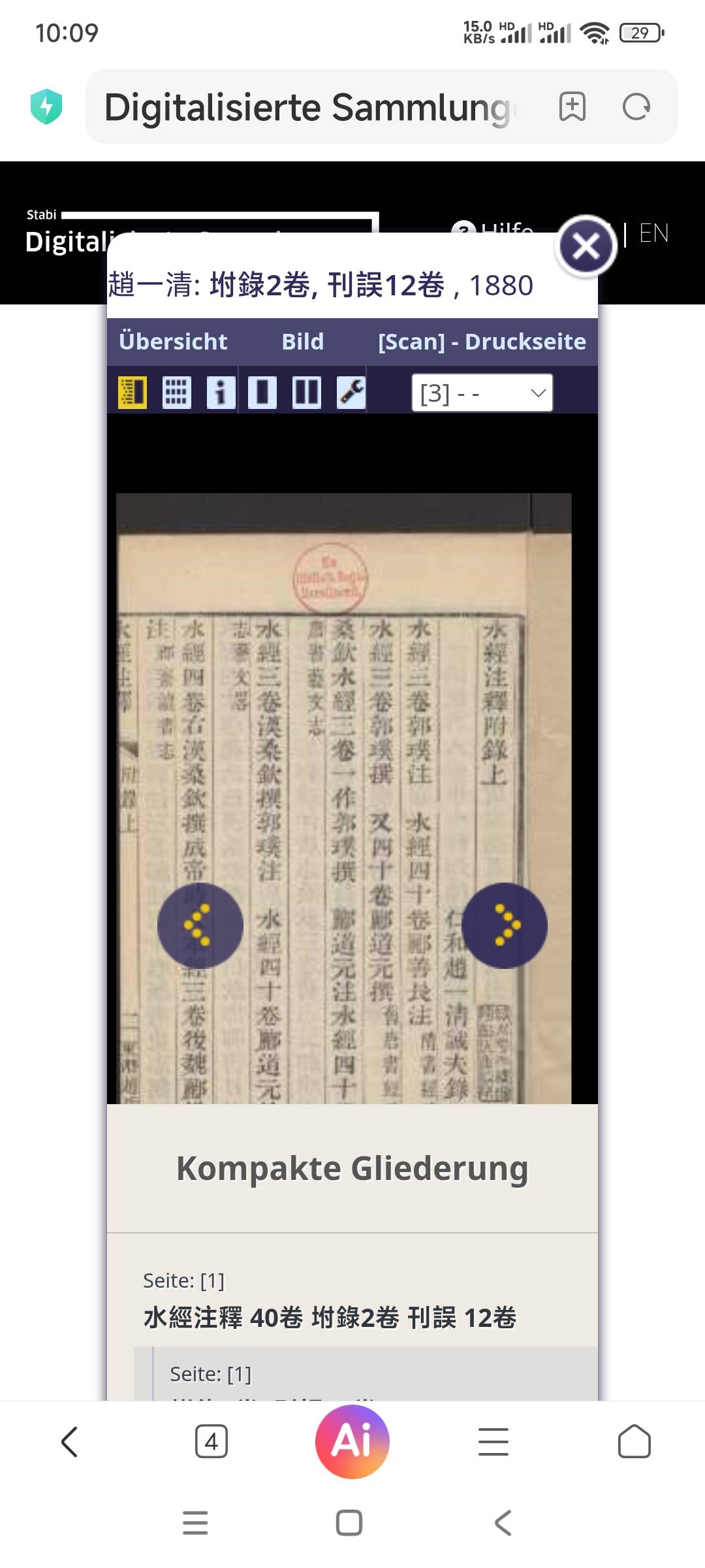 Screenshot_2026-04-07-22-09-28-711_com.android.browser