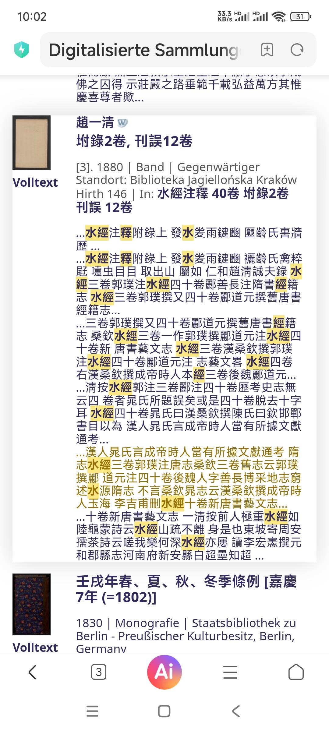 Screenshot_2026-04-07-22-02-20-890_com.android.browser