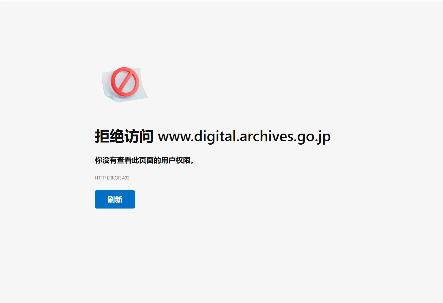屏幕截图 2026-04-09 140102