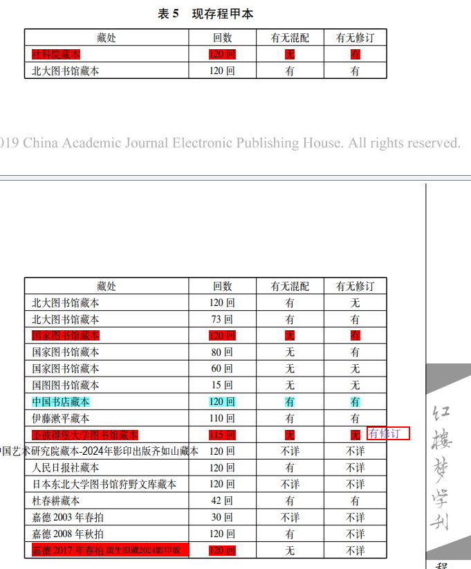 QQ图片20260414105425