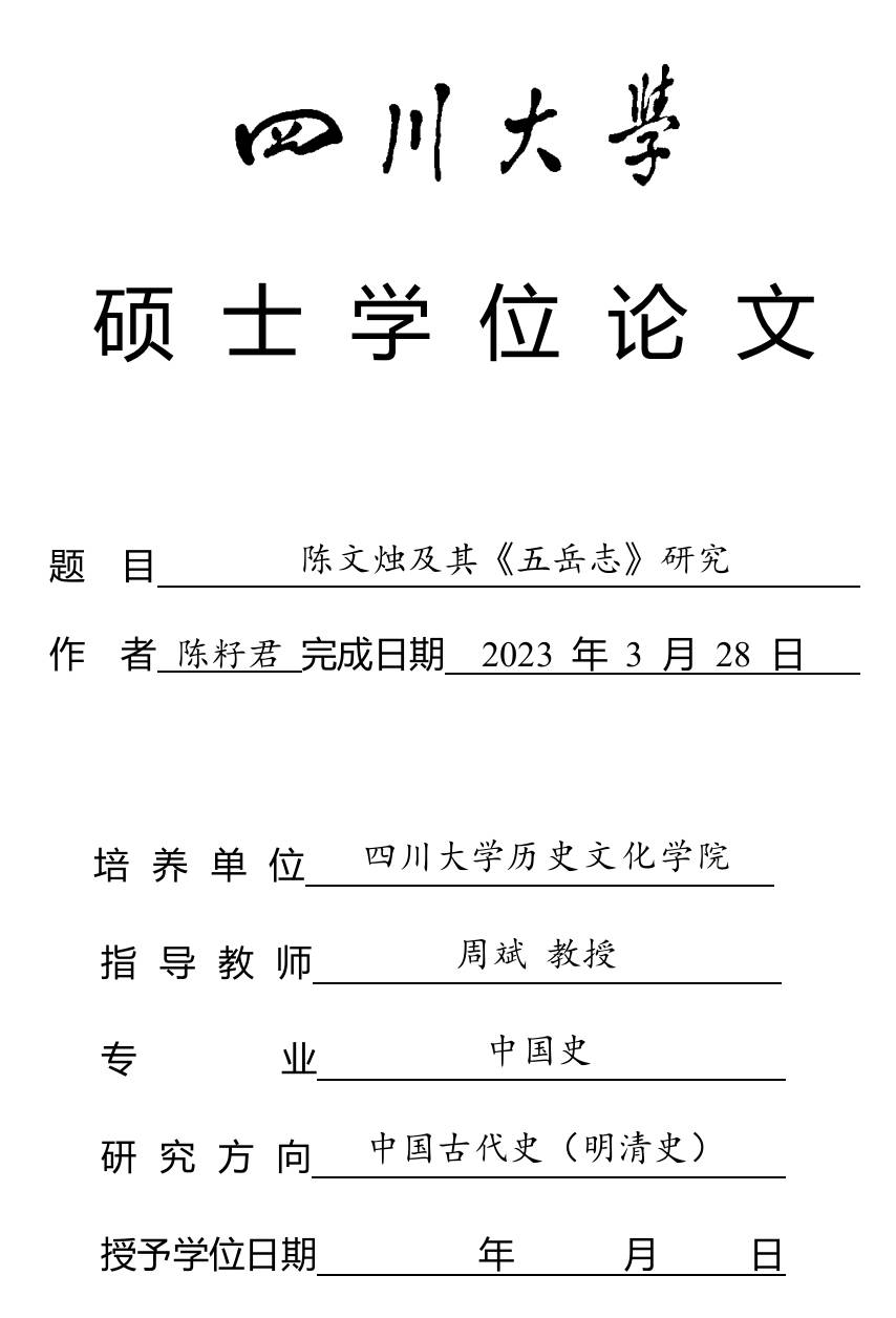 Screenshot_2026-04-14-17-04-26-456_cn.wps.moffice_eng.xiaomi.lite-edit