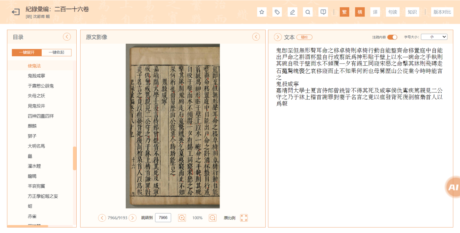 6dd67da6-87d7-45d0-9d21-46a760257aa0